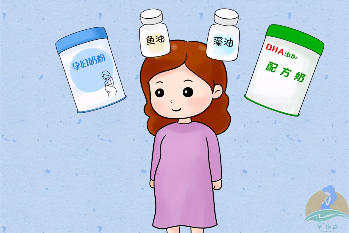 孕期要补DHA吗？食补、补充剂如何选？关于DHA你要了解的事
