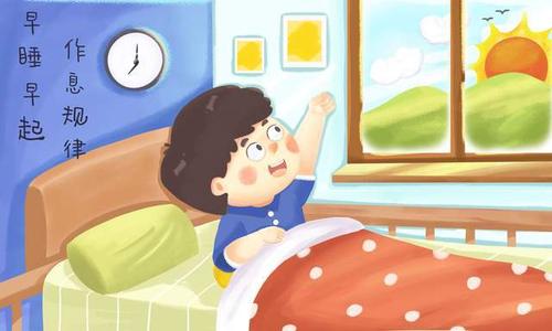 怎样让孩子按时睡觉（养成早起早睡的好方法）