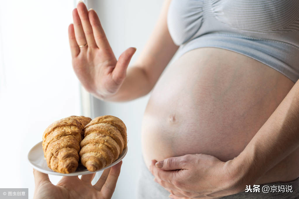13类孕期不能吃的食物，很多准妈妈吃过，别不当回事儿！