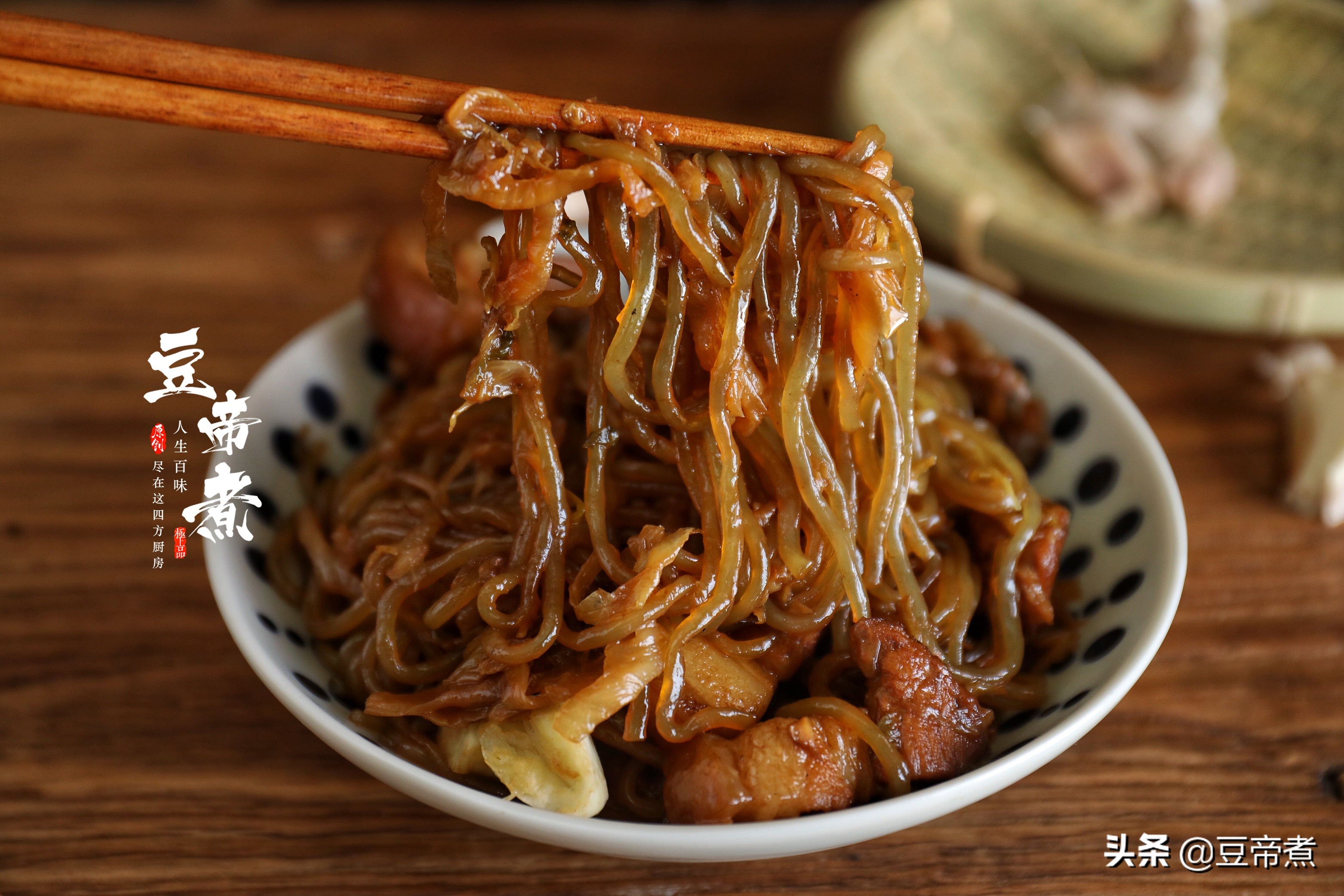 东北人吃不腻的一道菜，吃了几十年，最爱的还是酸菜猪肉炖粉条子