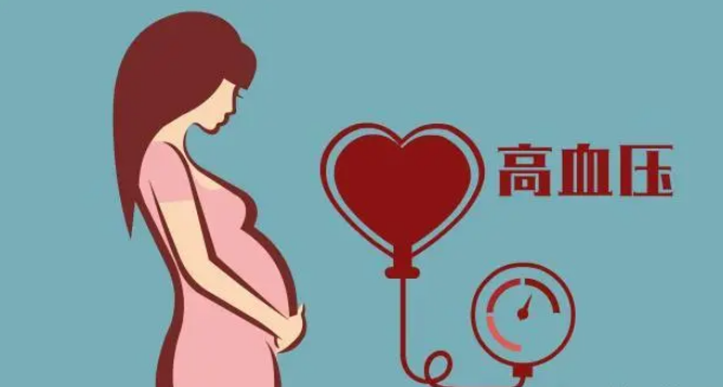 妊娠高血压怎么降下来，吃什么食物好？