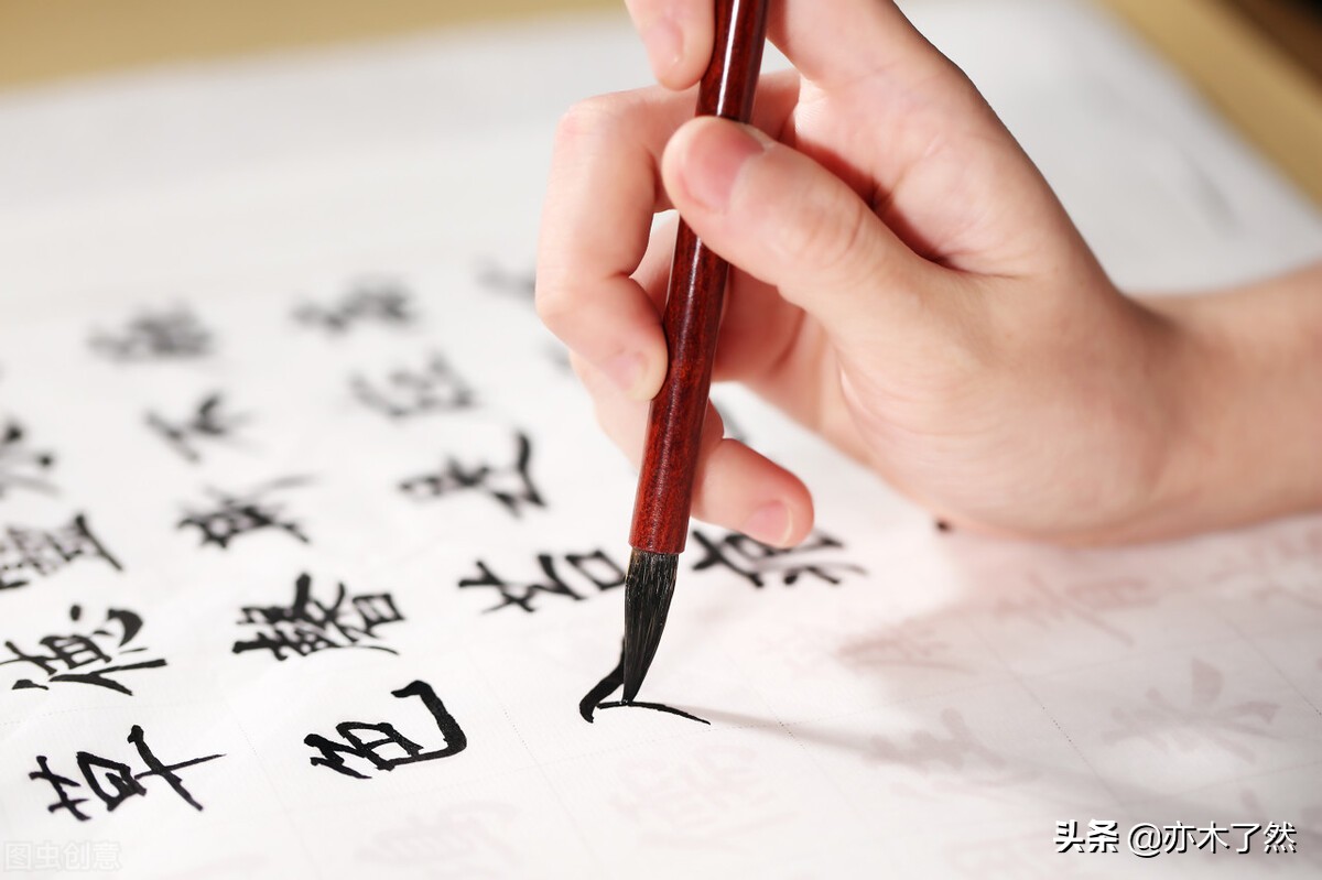 初学毛笔书法如何选择毛笔？练毛笔字用什么样的笔？