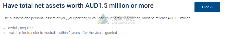 澳洲132 投资移民申请条件及后续监管要求（维州vs移民局）