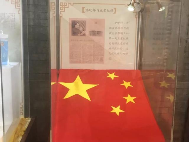 中国国旗是谁设计的(五星红旗的由来和历史)