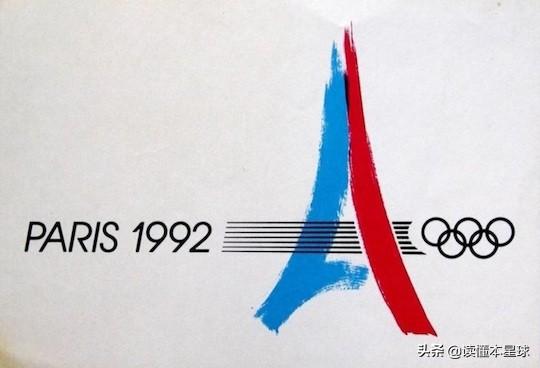 024年奥运会在哪举行（巴黎的风雨申奥路）"
