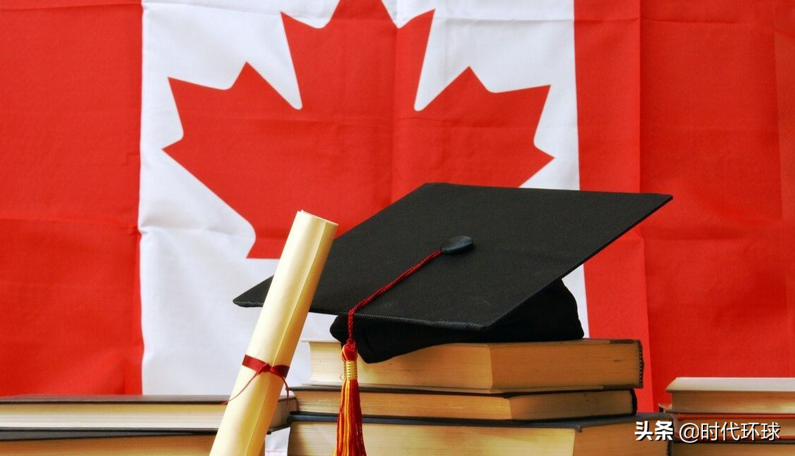 最新报告：加拿大留学的学费有哪些？
