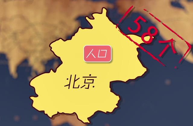 北京到底有多大，北京占地面积多少平方公里？