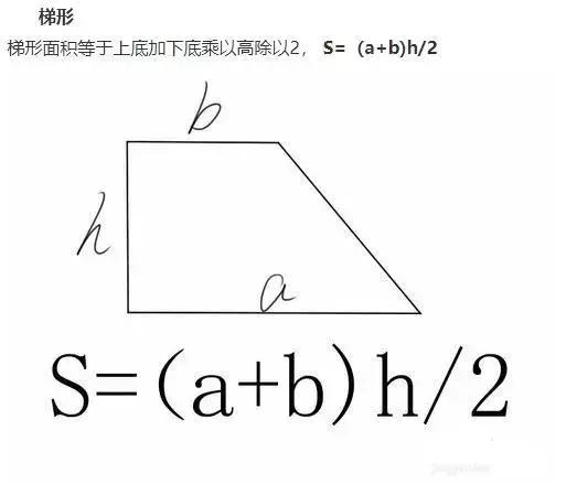 圆锥体积怎么求，公式是什么？