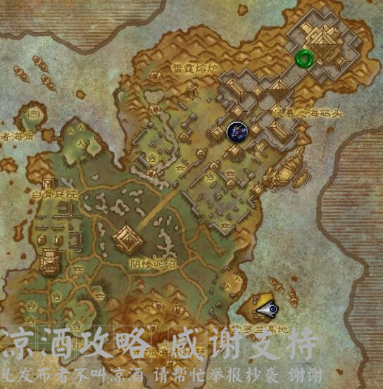 魔兽世界：去雷神岛的简便路线 更快去刷纳拉克和雷电王座坐骑