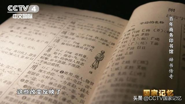 中国最早的字典叫什么名字，什么时候发明的？