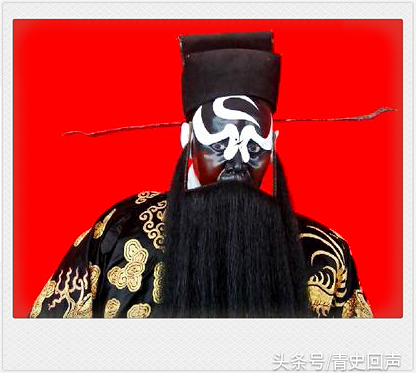 在京剧中被塑造成黑脸的三位历史人物，个个名副其实