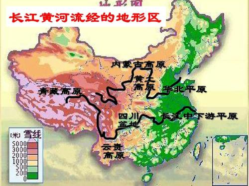 中国最长的河流是哪个？（世界第三长河，亚洲第一长河）