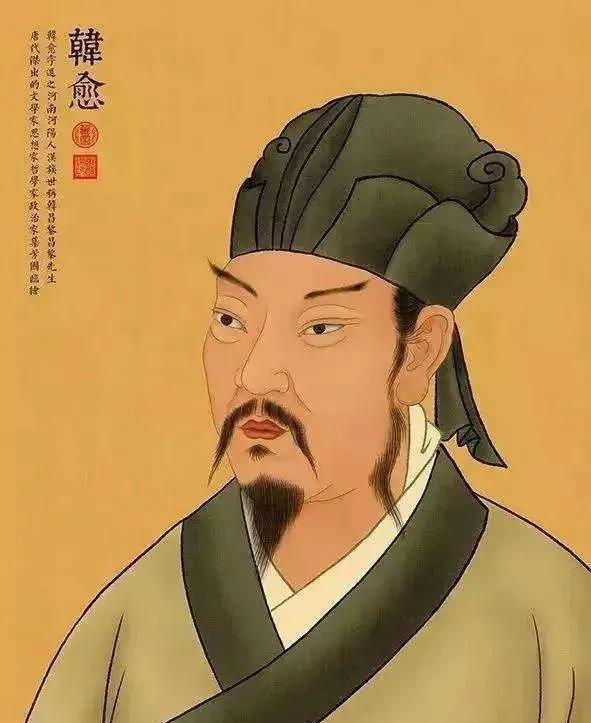 唐宋八大家之一 韩愈生平（768-824年）
