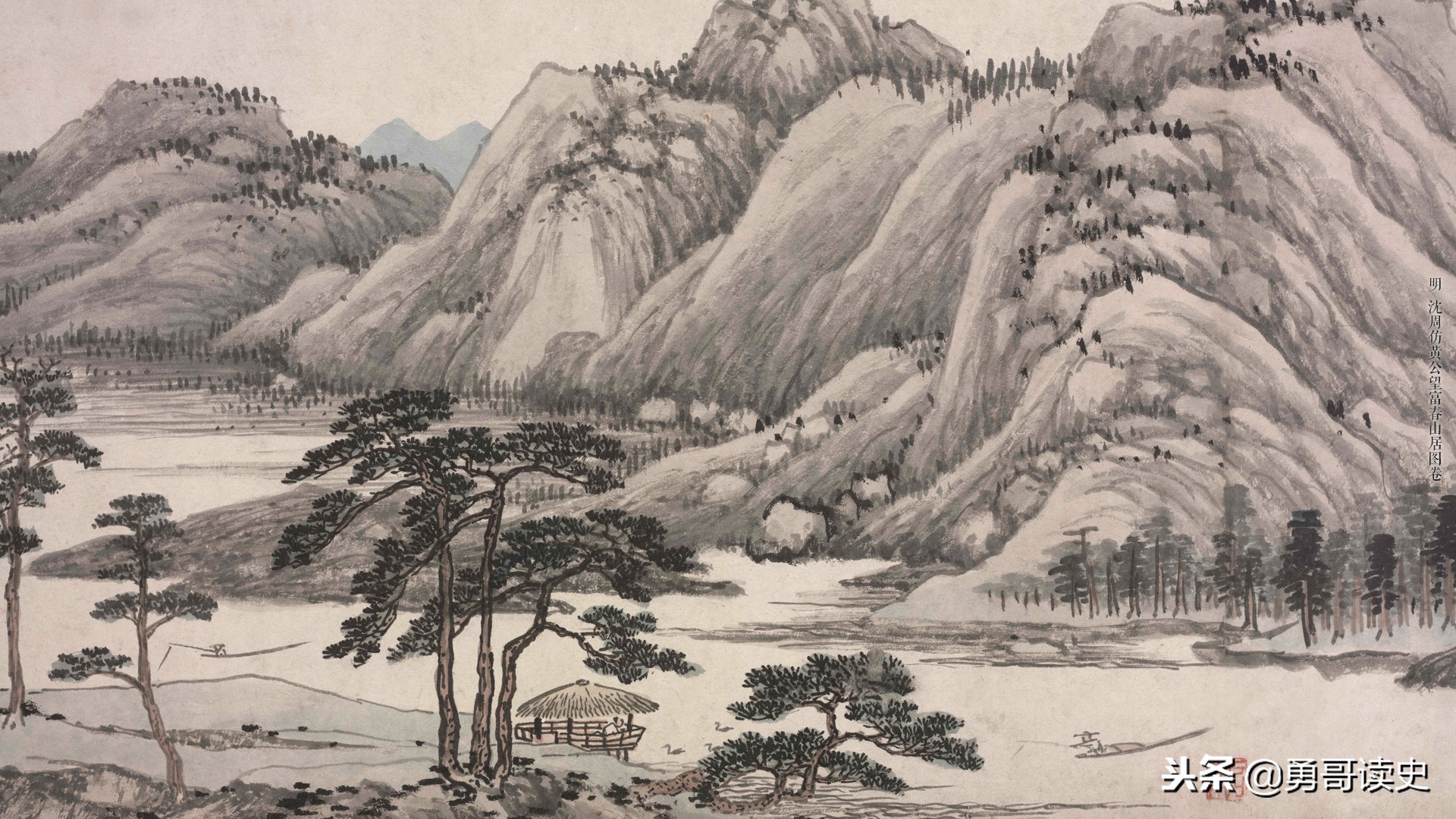 中国传世名画《富春山居图》为何一半在大陆一半在台湾