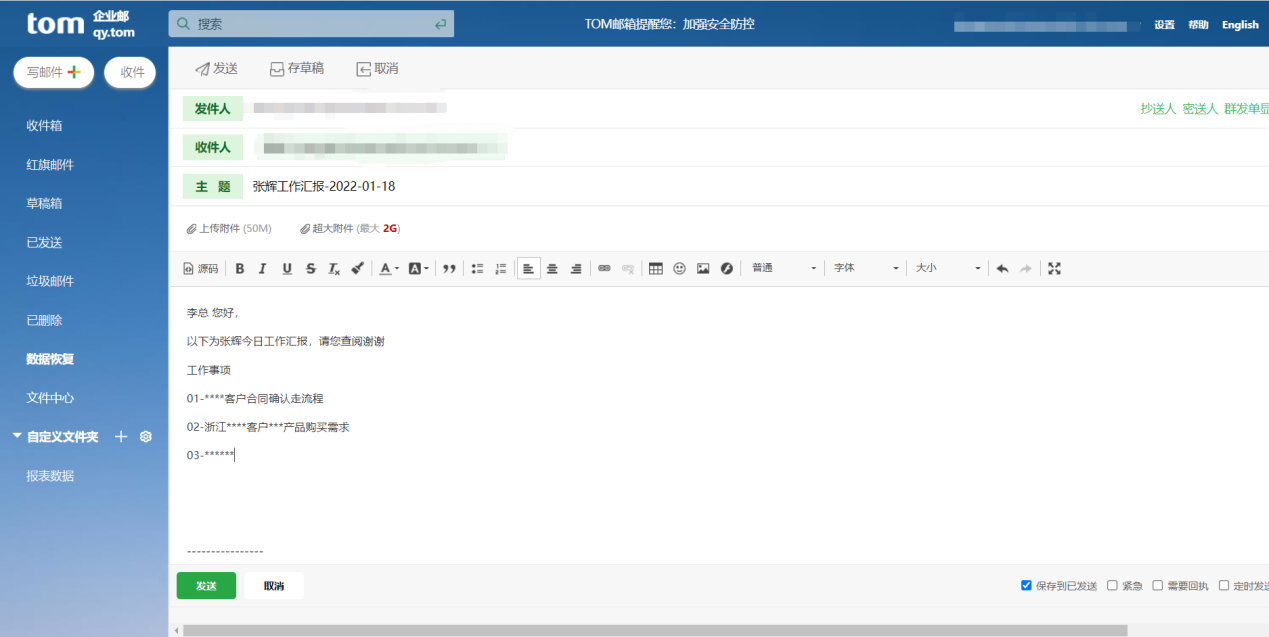 电子邮件格式怎么填写，创建一个标准的电子邮箱邮件格式怎么注册