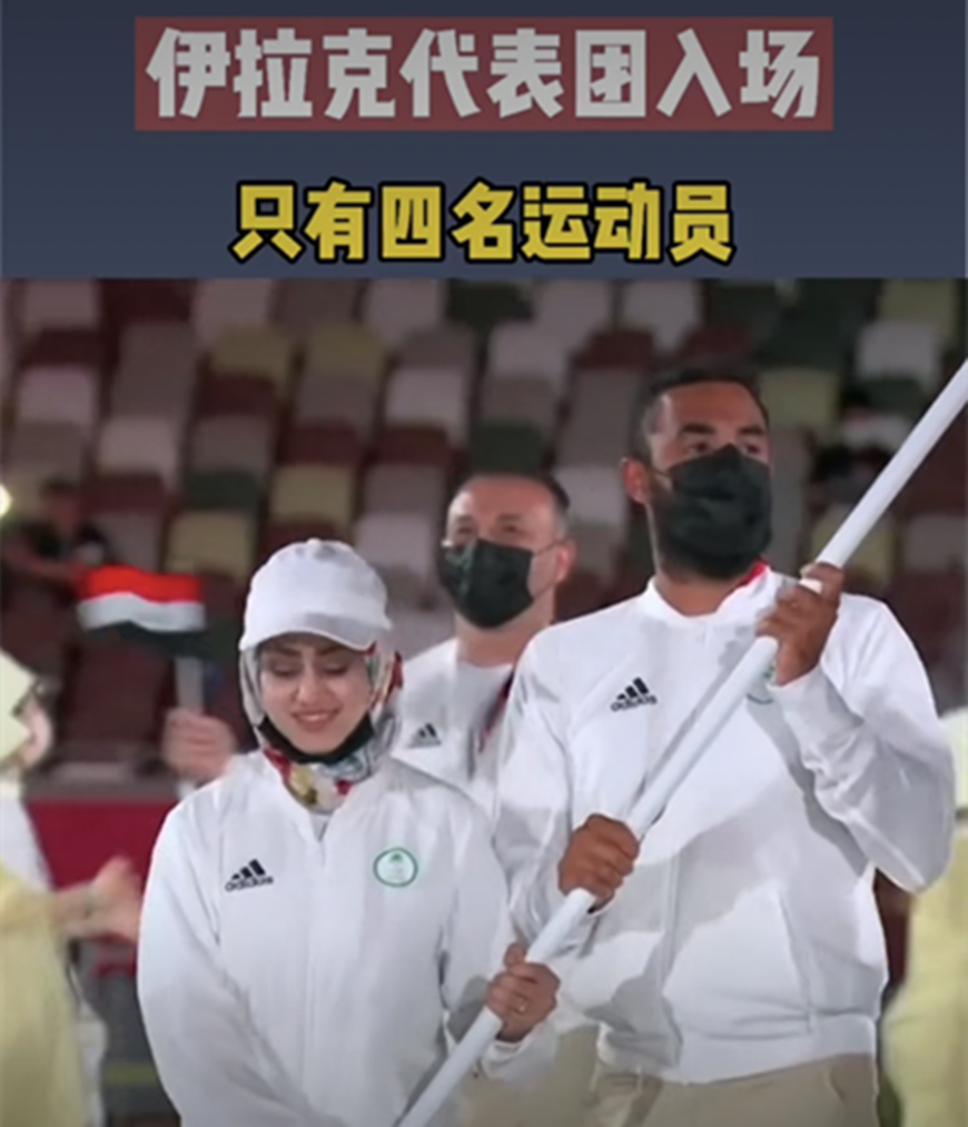 中国哪一年参加的奥运会？第一个参加奥运会的运动员是谁？