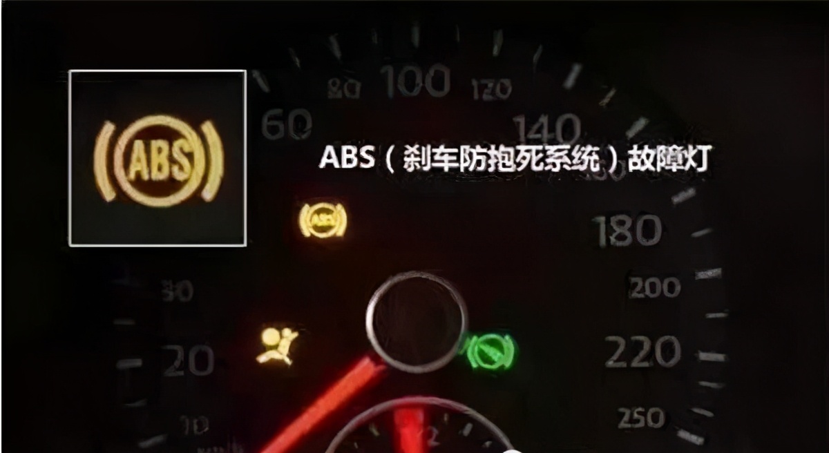 十几块钱彻底解决大众车辆ABS故障报警灯常亮问题