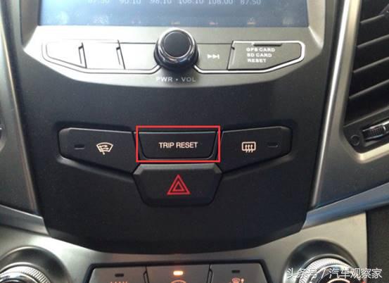 车上哪些按键你从来没用过？究竟错过了什么好功能？
