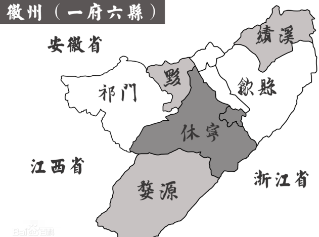 安徽省为什么简称“皖”，而不是“徽”呢？