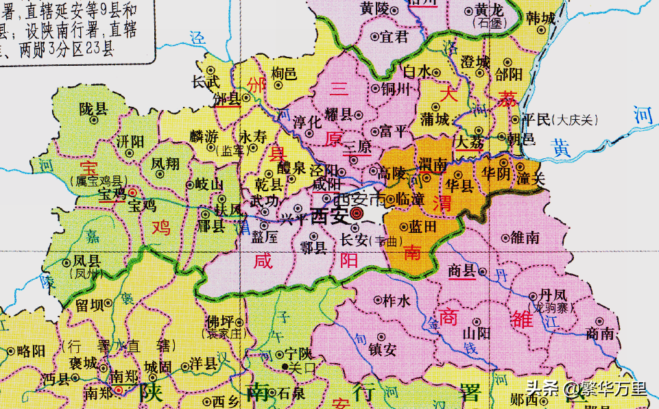陕西省的区划变动，10个地级市之一，咸阳市为何有14个区县？