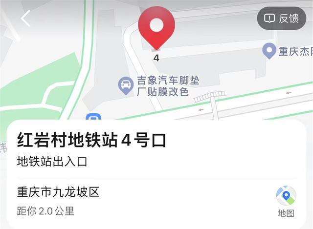 重庆地铁线路图，终于知道为什么被称为“山城”