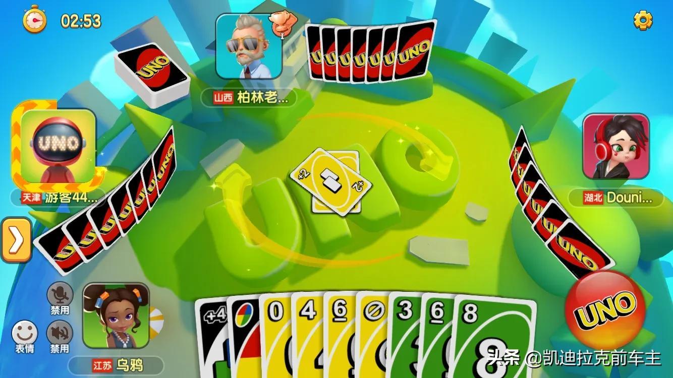 Uno牌怎么玩？游戏玩法及攻略技巧大全