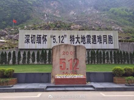 四川省汶川地震是哪一年发生的？死了多少人？