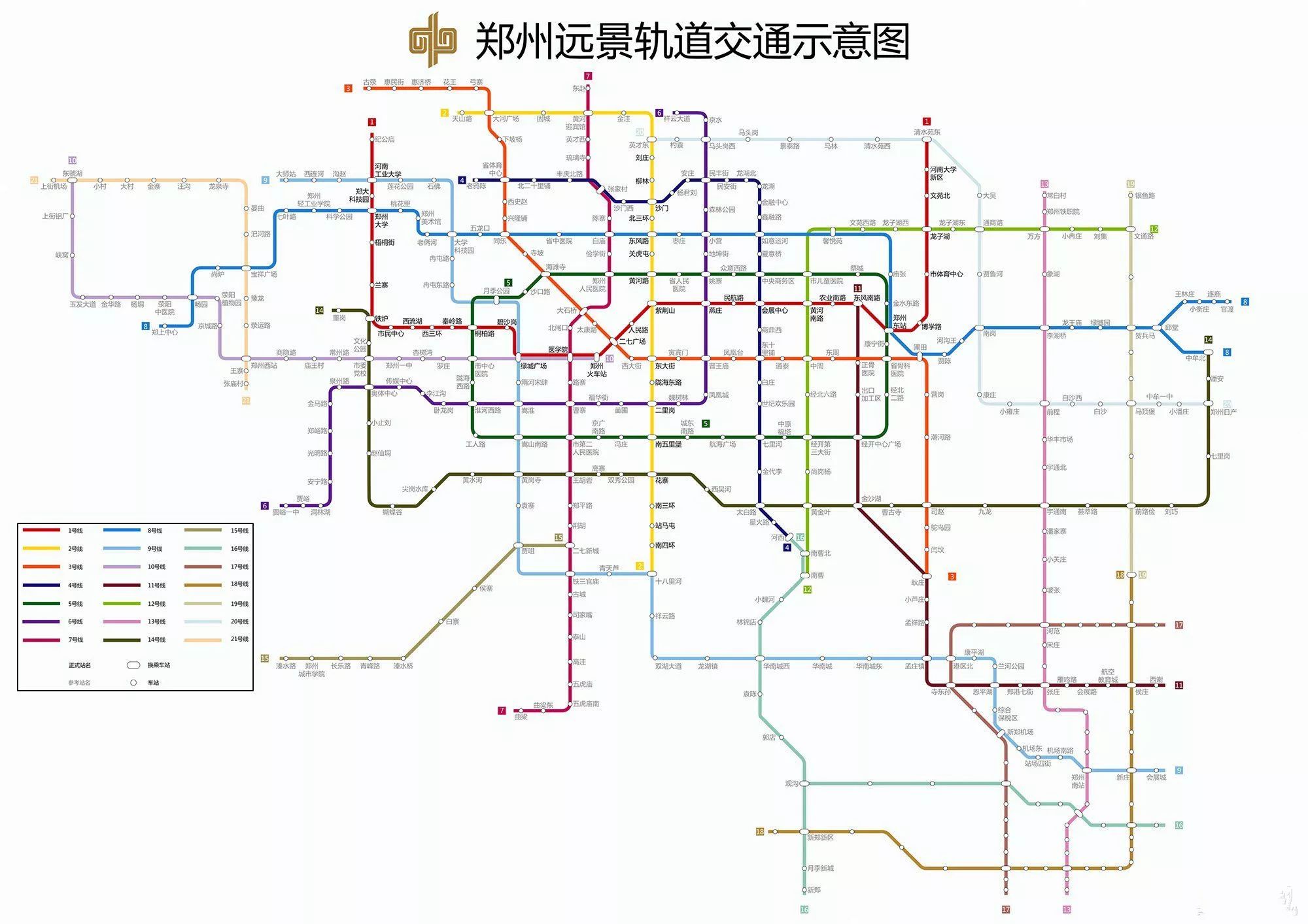 郑州地铁21条线路规划图片