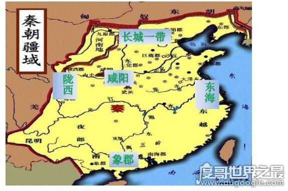秦国都城是现在的哪个省，七国是现在的哪个省？