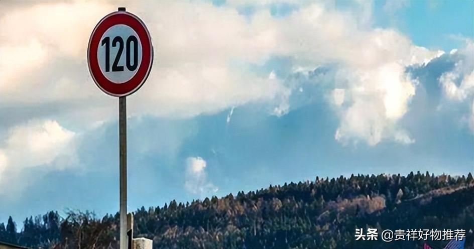 山东高速限速新规定2022，限速多少？