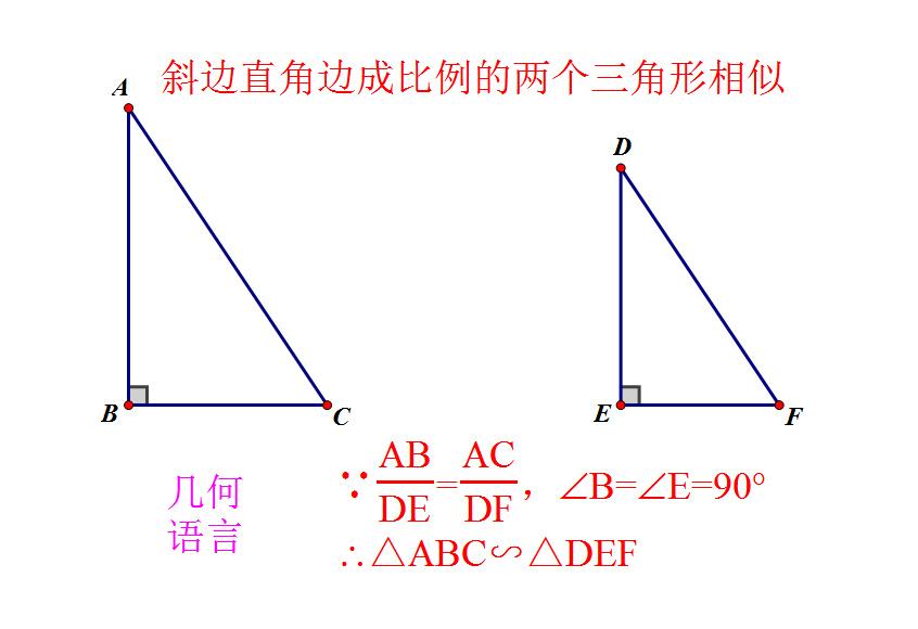 中考数学秒杀系列：相似三角形的性质和判定小结
