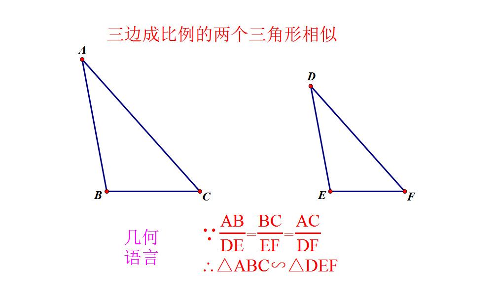 中考数学秒杀系列：相似三角形的性质和判定小结