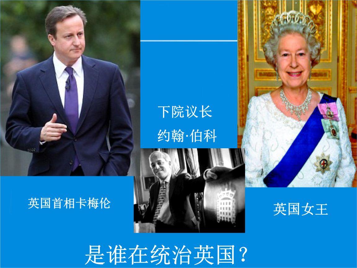 什么是君主立宪制？君主立宪制为何又叫二元制？