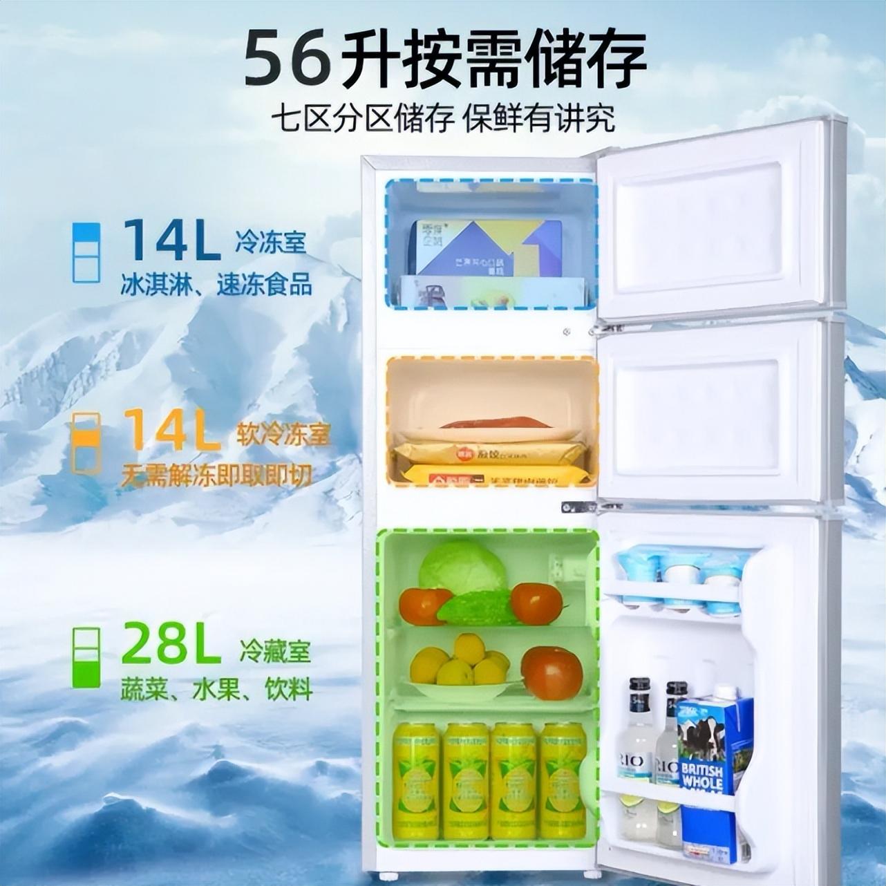 家用小冰箱怎么选择？3款租房党必备冰箱测评推荐