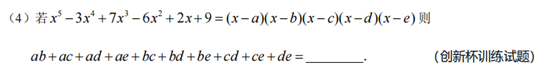 多项式除以多项式计算，整式的乘除计算与例题解析