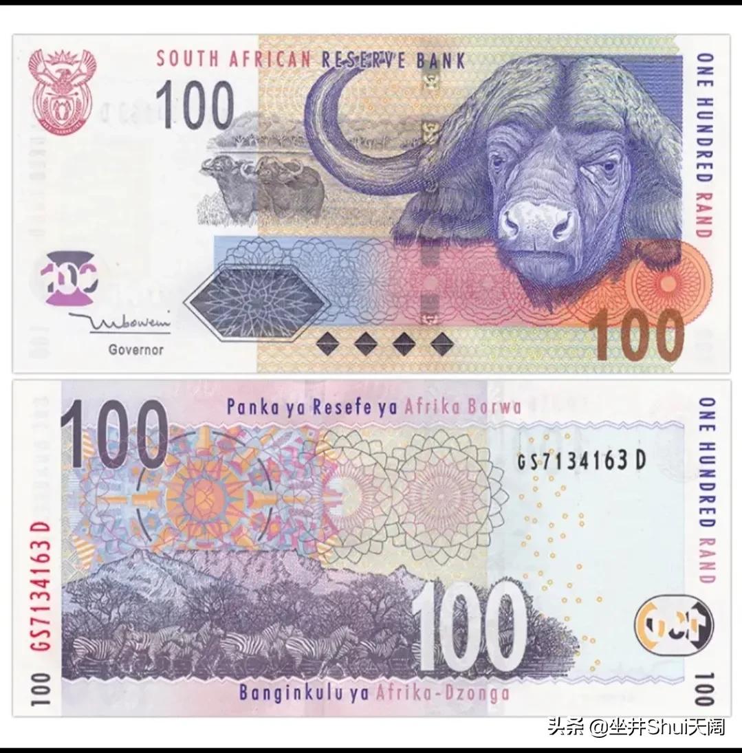 南非货币单位是什么？兑换人民币汇率是多少？
