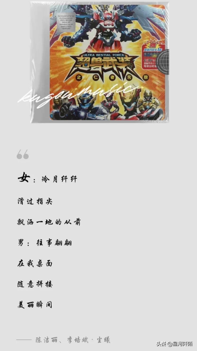 巴拉拉小魔仙歌词完整版，十部经典动画片的主歌曲