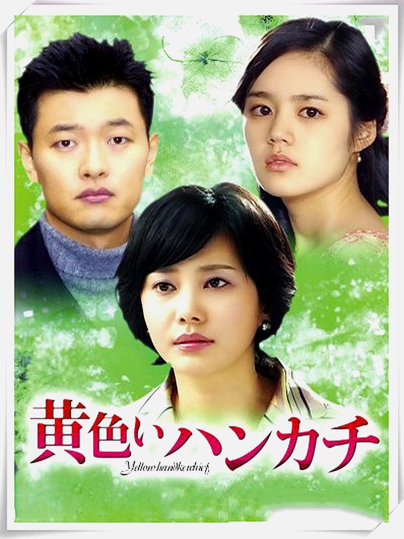 《无法阻挡的婚姻》简介，盘底那些100集以上的韩剧大全