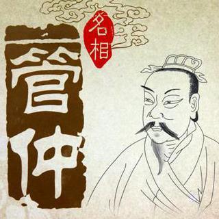 管鲍之交的意思是什么？中华传统美德的历史故事