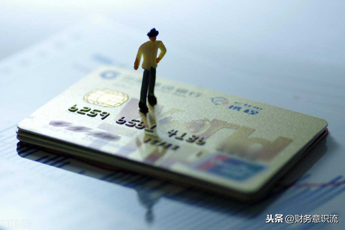 信用卡取现手续费和利息怎么算？收取标准是多少？