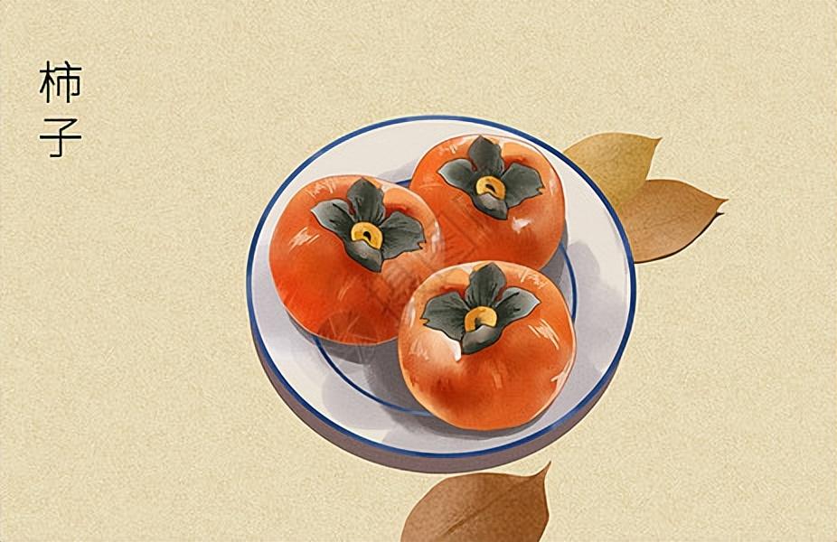 柿子不能和什么一起吃？怎么吃柿子胃不难受？