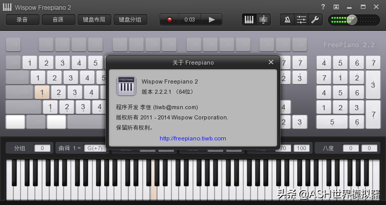 手机上钢琴模拟器怎么安装？推荐免费安装的软件及教程