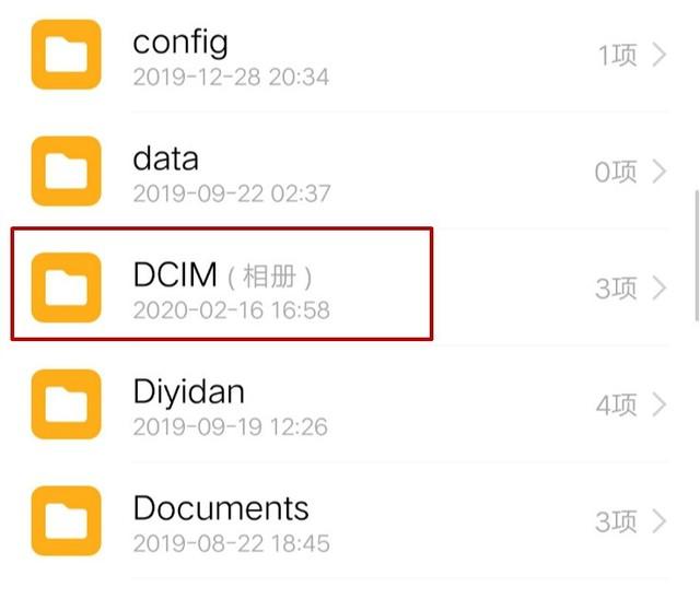 dcim是什么文件(手机文件夹英文名称翻译)